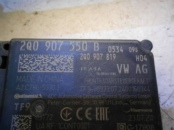 Radar Avant Skoda Fabia IV OEM 2Q0907550B image 9