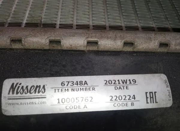 Radiador de agua Nissan Primera image 5