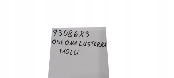 BMW 7308683 Linker Spiegelkap voor F10 F11 F06 F07 image 3