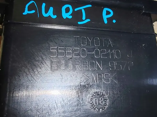 Höger dryckeshållare OEM 55620-02110 Toyota Auris I image 5