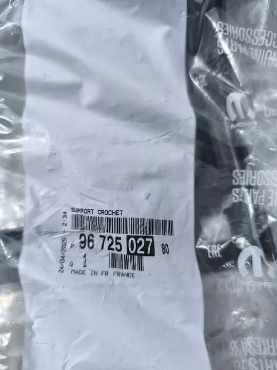 Huvlåsmontering Peugeot 208 2008 image 3