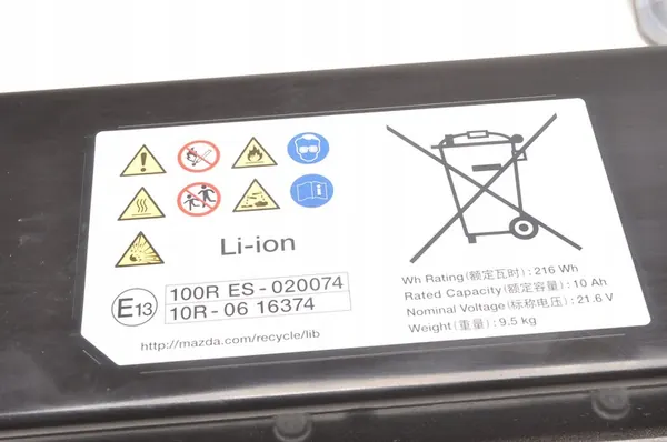 MAZDA CX-5 II 2.0 Hybride Accu BJGB-67ZB3-A image 8