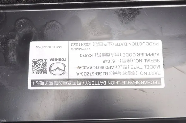 MAZDA CX-5 II 2.0 Hybride Accu BJGB-67ZB3-A image 9