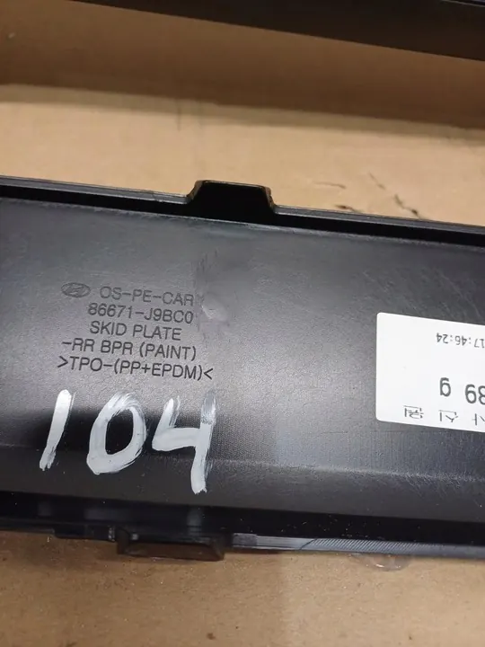 Puskimen kansi Hyundai Kona 86671-J9BC0 image 4