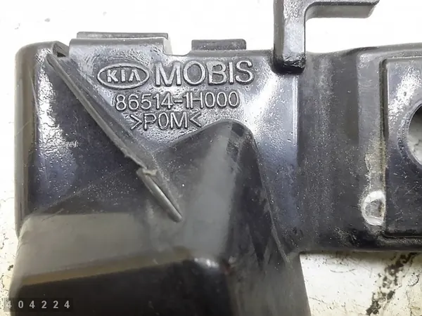 Kia Ceed 2009 Puskuri Tuki 865141h000 image 6