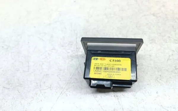 Conector Multimedia AUX/USB KIA Sportage OEM 96120C5100 image 3