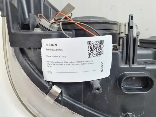 Nissan Primera Etuvalo 1EJ238010 image 10