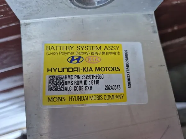 Couvercle de batterie plancher Hyundai Kona II EV OEM HF375-P1000 image 7