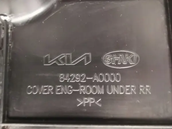 Protection sous-châssis Kia Niro II EV 22-25 OEM DFDSFGF image 5
