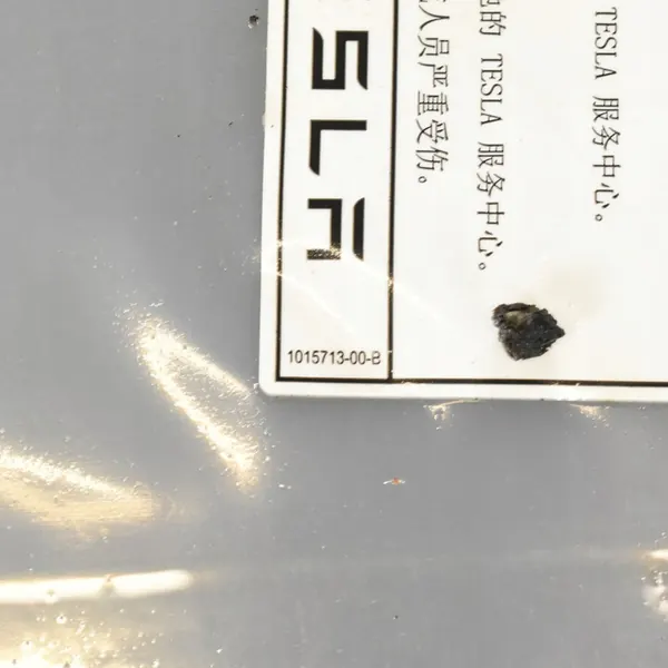 Batterie 85kWh Tesla Model S Model X 1101078-00-A image 7