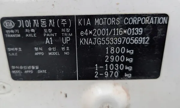 Complete Motor Injectoren Turbo Kia Soul 1.6 CRDI image 9