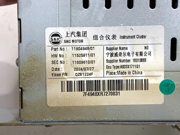 MG HS Radio Tuner OEM 11904948 Multimedia Stereo image 4
