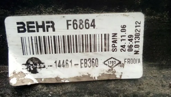 Radiatore intercooler NISSAN PATHFINDER III 2.5L diesel image 5