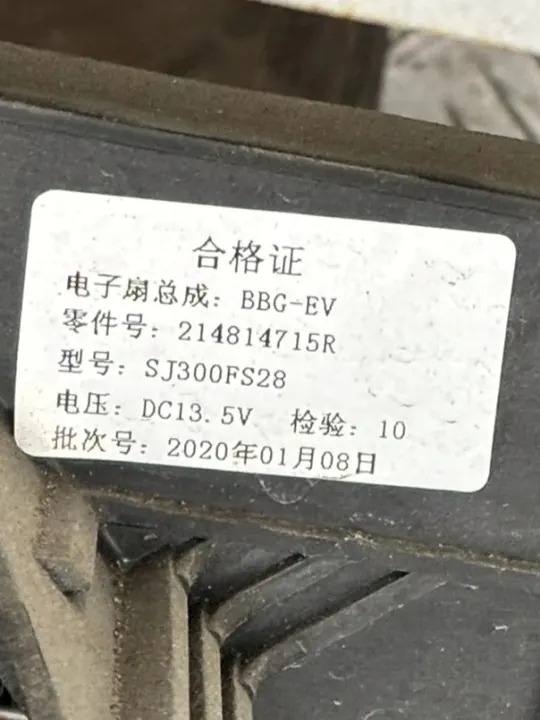 OEM 625181629R Ventilatorriem Set Dacia Spring image 9