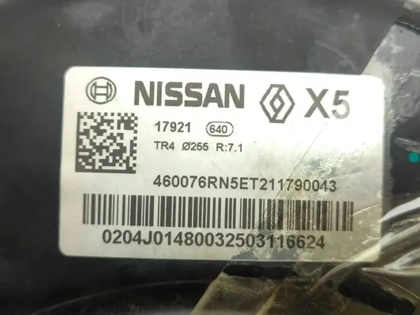 Servofrein Nissan OE pour Qashqai J12 2021 image 7