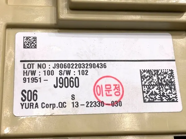 MÓDULO BSI HYUNDAI KONA 91951-J9060 image 4