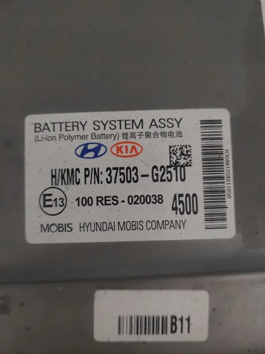 Hyundai Ioniq Hybridbatteri OEM 37503G2510 - 12Ah image 5