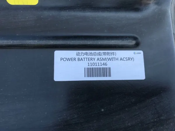 MG ZS EV Batterie EC110A43S 44,5 kWh 110Ah image 4