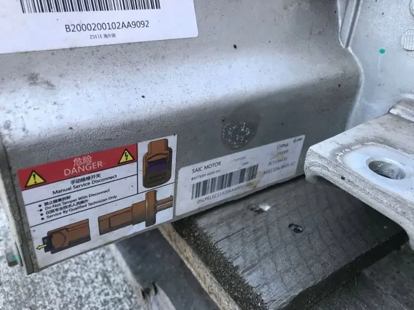 MG ZS EV Batterie EC110A43S 44,5 kWh 110Ah image 5
