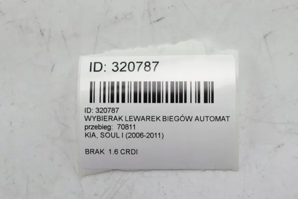 Selector de marchas KNAJG553397050586 Kia Soul 1.6 CRDI image 6