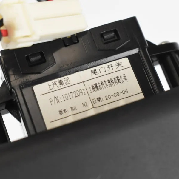 Poignée de coffre OEM 10172091 pour MG HS 2022 image 4