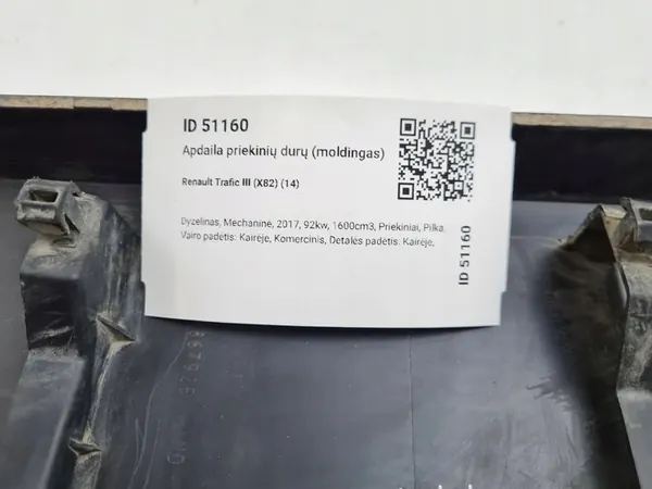 Left Front Door Trim Renault Trafic III 93867925 image 8