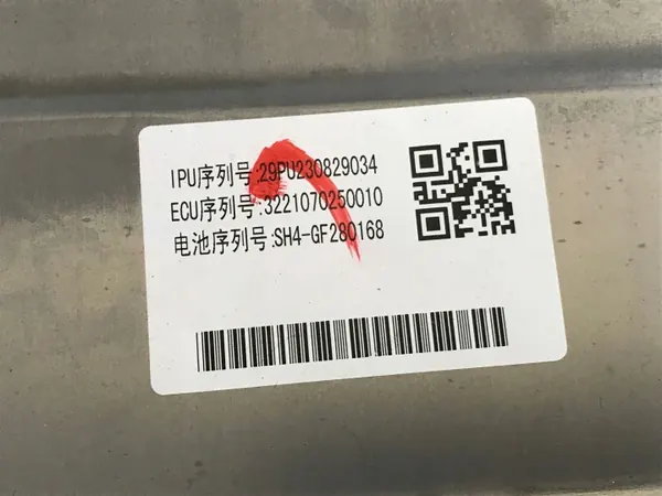 Batería OEM 1E100-6MA-J011-M1 para Honda ZR-V 2.0 e:HEV image 9