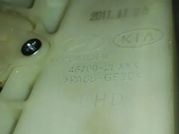 Sélecteur de vitesses OEM 46700-2PXXX pour Kia Sorento II image 3