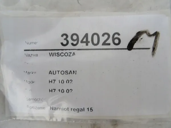 Radiatorventilator OEM LORK-322-1000016408 - Gebruikt image 3