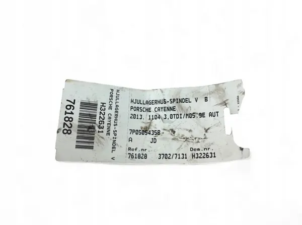 Linke hintere Spurstange OEM 7P0505435B Porsche Cayenne image 3