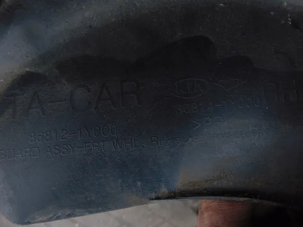 Front Right Wheel Arch Kia Picanto II OEM image 10