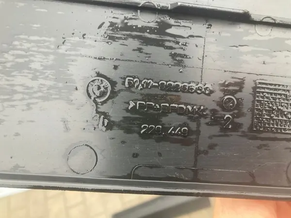 BMW 5 E39 Rekisterikilven kehys 8226563 image 4