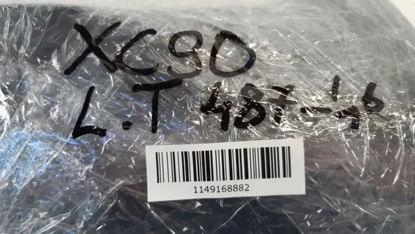 Volvo XC90 II Spatbord Links Achter OEM 31395885 image 8