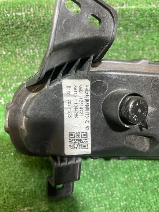 Rechter DRL LED MG4 22- OEM 11344959 - Gebruikt image 8