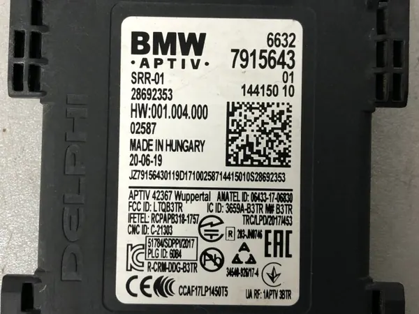 Spurwechselassistent BMW 3 G20 OEM 66327915643 image 5