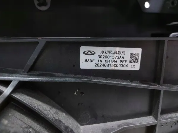 Chery Omoda 5 2024 pas przedni chłodnice kpl chłodnic wentylator image 6