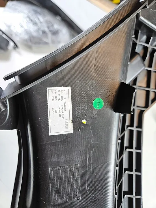 CUPRA TAVASCAN Prise d'air Gauche 11H807575C image 3