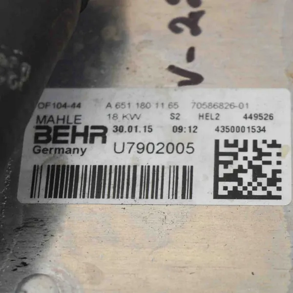 Oliekoeler Mercedes-Benz SLK (R172) A6511801165 image 3