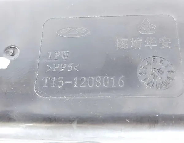 Vanne de ventilation réservoir OMODA 5 2025 413000M11 image 5