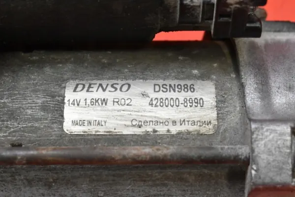 Motor de Arranque Toyota OE 248000-8990 para Yaris II 1.33 VVTi image 8