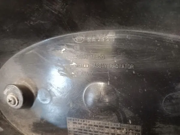 Grelha do radiador OEM 86350-1F520 para Kia Sportage II image 4
