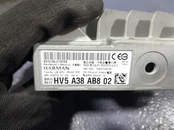 BMW X7 G07 Harman Kardon Audio-vahvistin OEM 5A38AB8 image 4