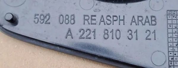 MERCEDES W221 W246 Oikea Peilisisus OEM A2468100221 image 5