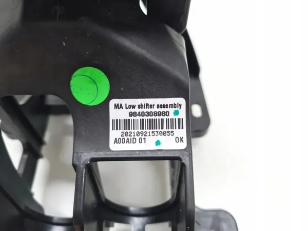 Câble de sélection de vitesse OEM 9840308980 Opel Corsa F image 4