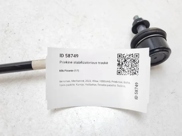 Kia OE MAM58749 Vorderer Stabilisatorlenker - Gebraucht image 5