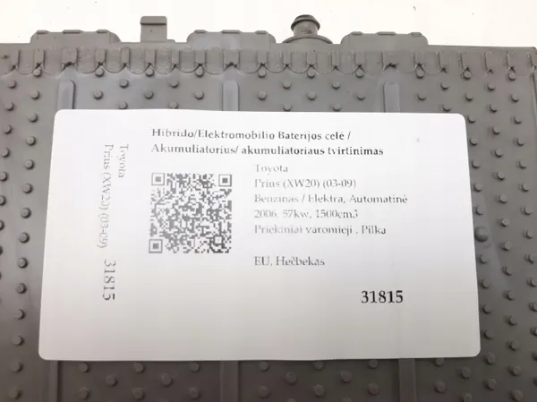 Toyota Prius Batteriezelle OEM 02YBDB02044E - Gebraucht image 5