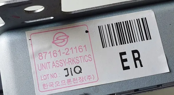 Module immobilisateur SsangYong Rodius II OEM 87161-21161 image 4
