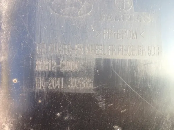 HYUNDAI I20 II Front Right Wheel Arch image 5