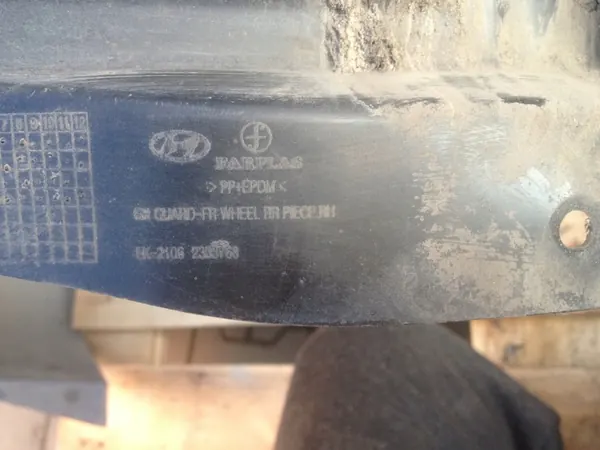 HYUNDAI I20 II Front Right Wheel Arch image 6