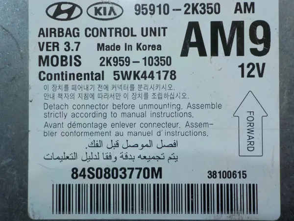 Module capteur airbag KIA OEM 95910-2K350 image 4